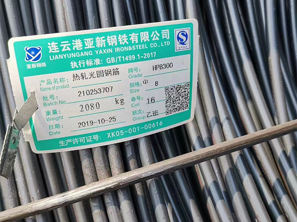 Q195，線(xiàn)材